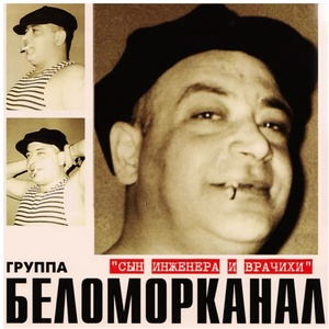 Любовь моя жиганская