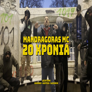 Mandragoras MC 20 Xronia (Explicit)