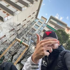 ètè (feat. Ghesbo) [Explicit]