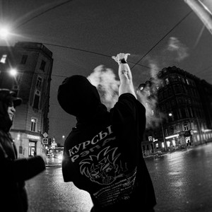 ДОКТОР (Explicit)