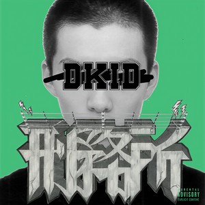 DKiD - !!!! (Explicit)