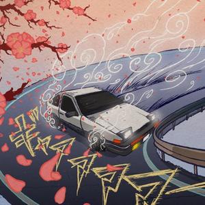 Takumi (Explicit)