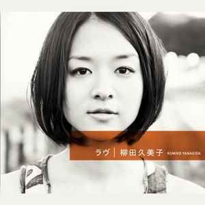 ブルーバード (青鸟)