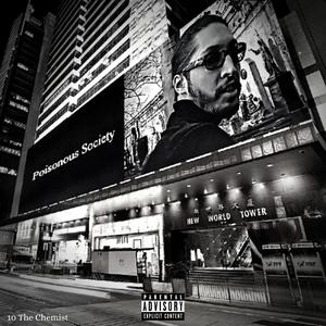 Sound Of My Ceremony (feat. Atrax Spits) (Explicit)