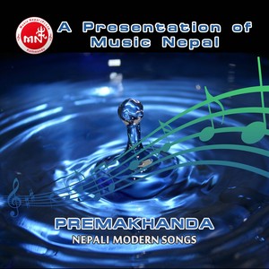 Achhut Bhayo Ta Kasari