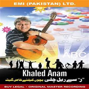 " Ray " Se Rail Chali Khaled Anam