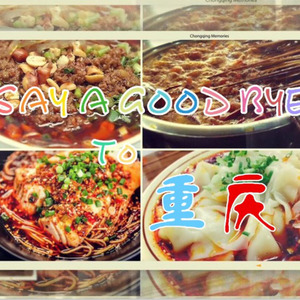 【填词作品】【洛天依&乐正绫】Say A Good Bye 重庆Ver