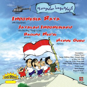 Hymne Guru