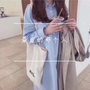 万疆 (DJ版)