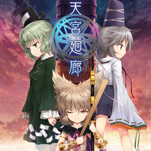 The sky is near (死霊の夜桜)
