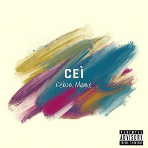 Hunch Punch (Explicit)