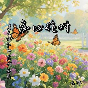 痴心绝对(看见你和她在我面前)