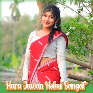 Hara Juwan Holmo Sangat