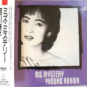 MS.MYSTERY (ミズミステリー)