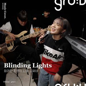 Blinding Lights (feat. Euna Kang)