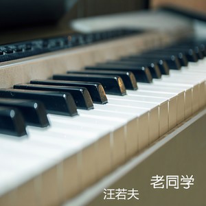 生日快乐歌