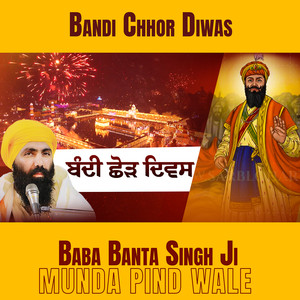 Bandi Chhor Diwas