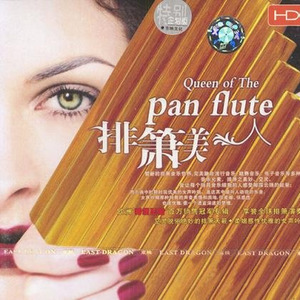 Queen Of The Pan Flute