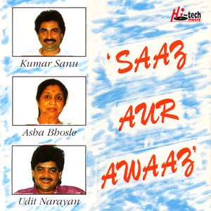 Meri Aankhon Ko Teri Aankhon Mein