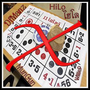 ไฮโล HiLo (feat. MunGun & WillieP)
