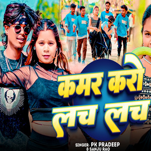 Kamar Karo Lach Lach