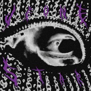 Jeune star (Explicit)