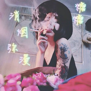 上来就是一顿轰