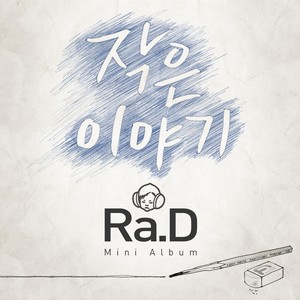 고마워 고마워 (谢谢谢谢)