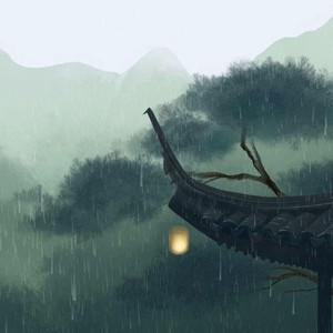 青山予我 (女声版)封面