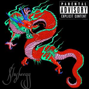 The Man Of The Year (Explicit)