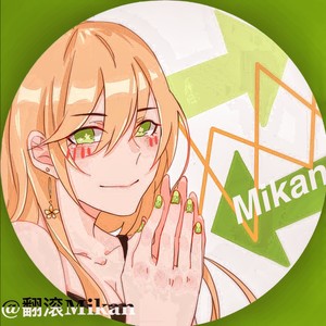 君色に染まる (染上你的颜色)