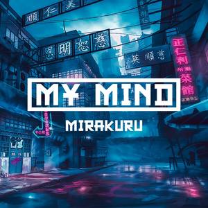 My Mind