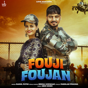 Fouji Foujan