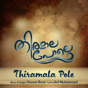 Thiramala Pole