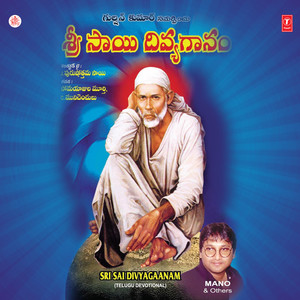 Sai Padamuna