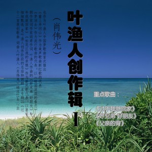 今天我要做新娘