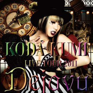 KODA KUMI LIVE TOUR 2011 ～Dejavu～ (幸田来未 2011巡回演唱会 ～实境梦游～)