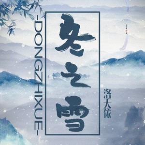深触我心简谱_深触我心(2)