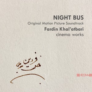 Night Bus (Original Motion Picture Soundtrack)