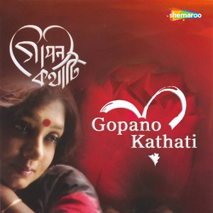 Gopano Kathati