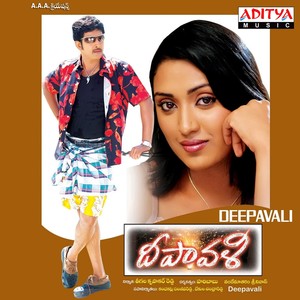 Deepavali (Original Motion Picture Soundtrack)