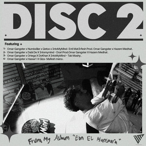 Enti Mat3rafesh (Explicit)