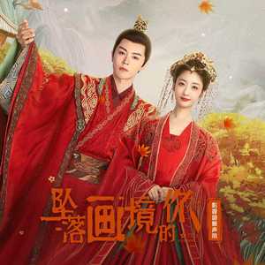 黑夜与流星 (人声伴奏版)