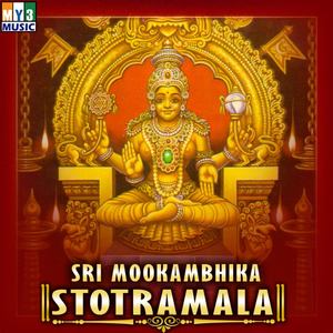 Sri Mookambhika Stotramala