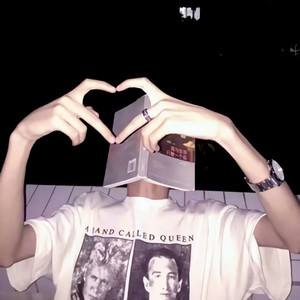 几次真的想让自己醉