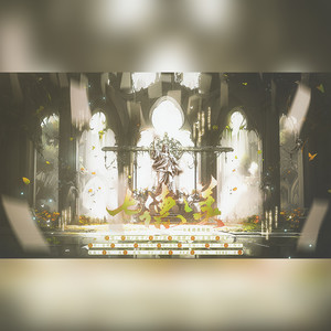 《七德之美》——七美德原创歌 伴奏