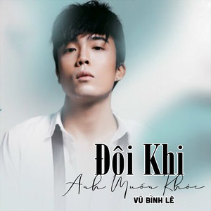 Có Phải Em Mùa Thu Hà Nội