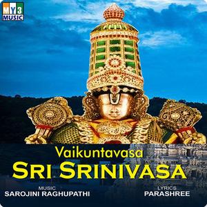 Kaliyuganatha