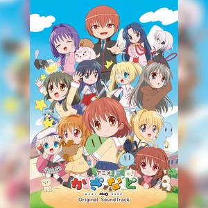 風の辿り着く場所