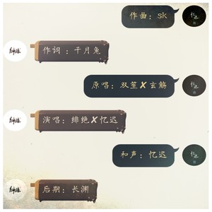 不朽之罪